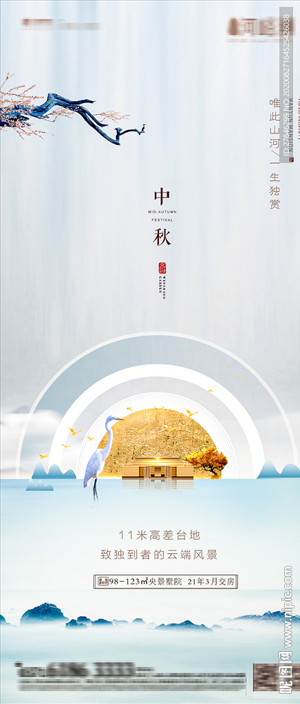 文创康养文旅盘简约剪影新中式新