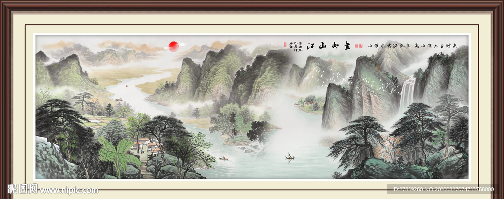 巨幅山水画