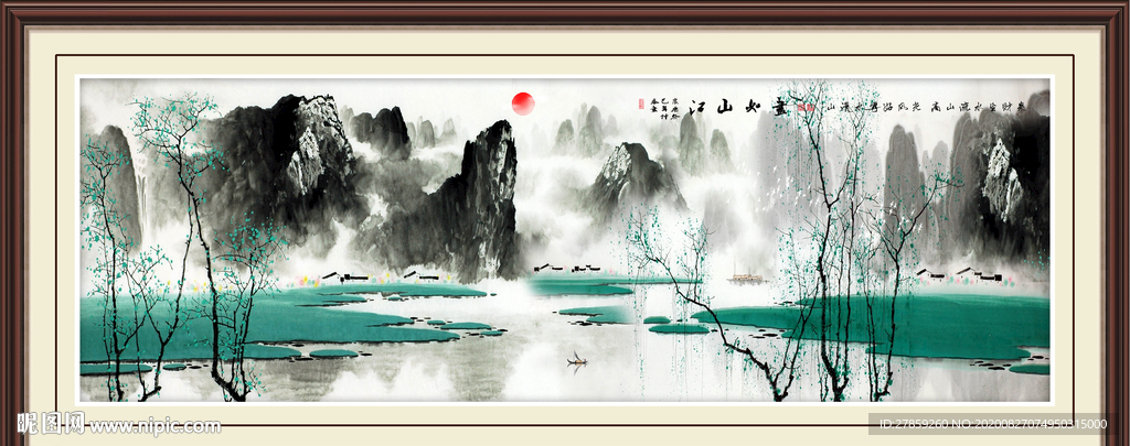 新中式山水画
