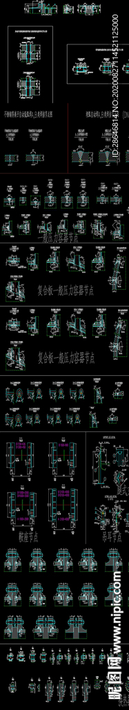 标准图框及铭牌 节点CAD图纸