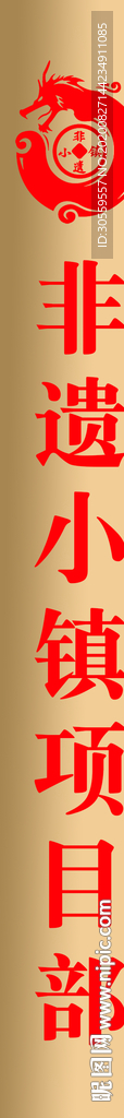 钛金金属牌