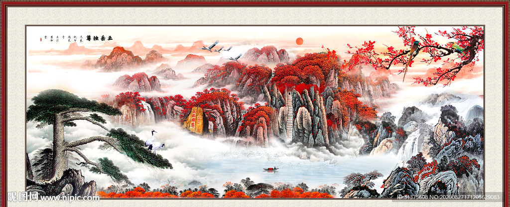 泰山日出泰山