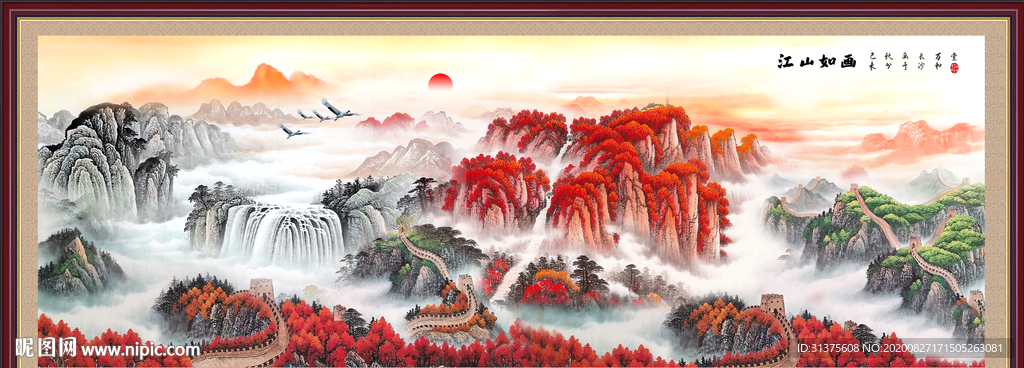 泰山日出泰山
