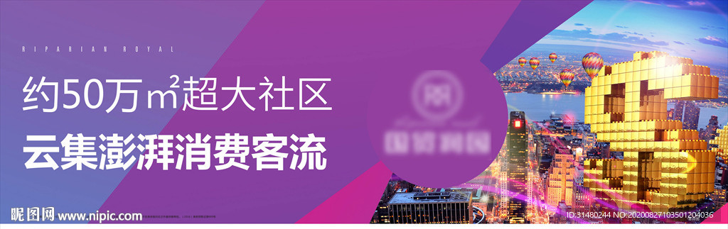 围挡