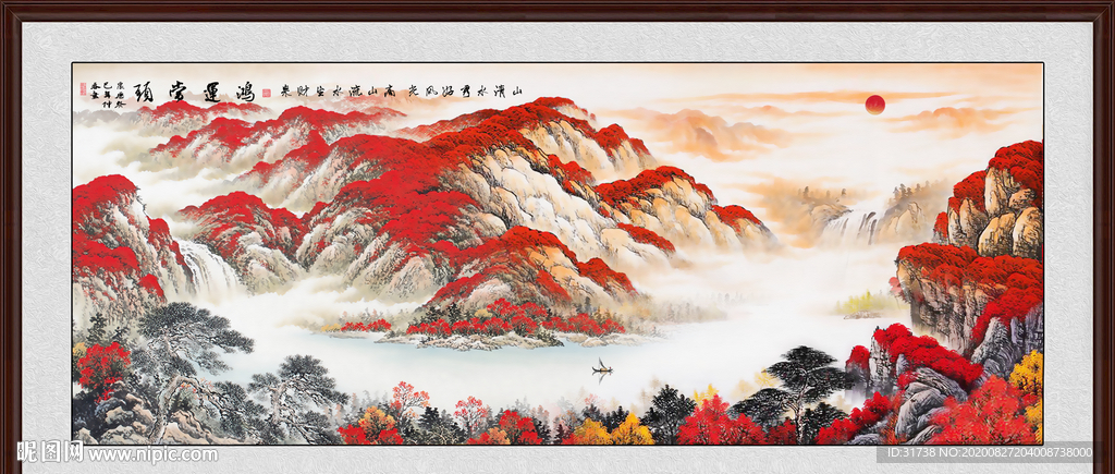 鸿运当头