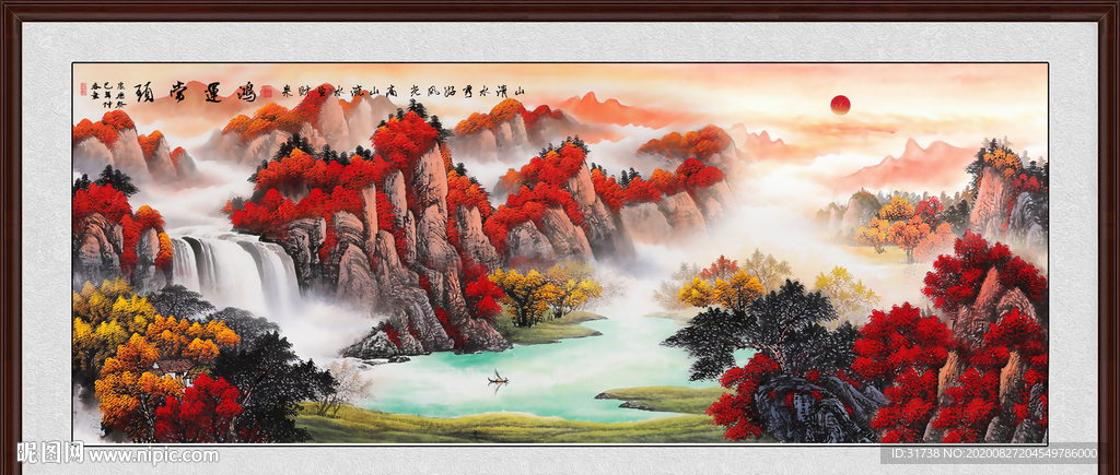 鸿运当头