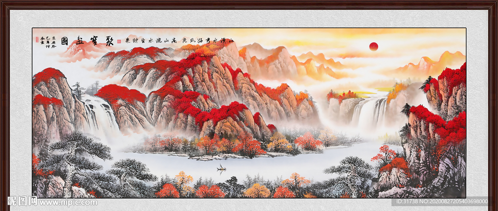 聚宝盆山水画