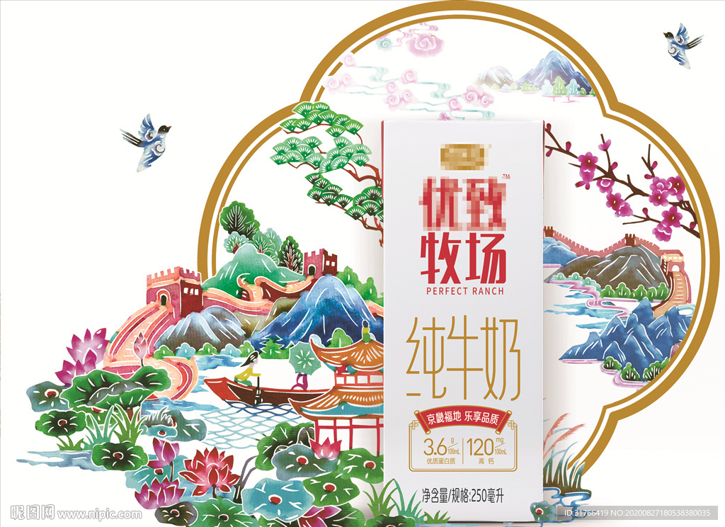 剪纸