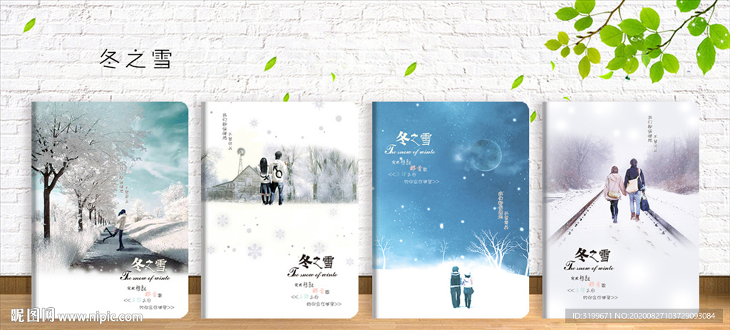 本本设计