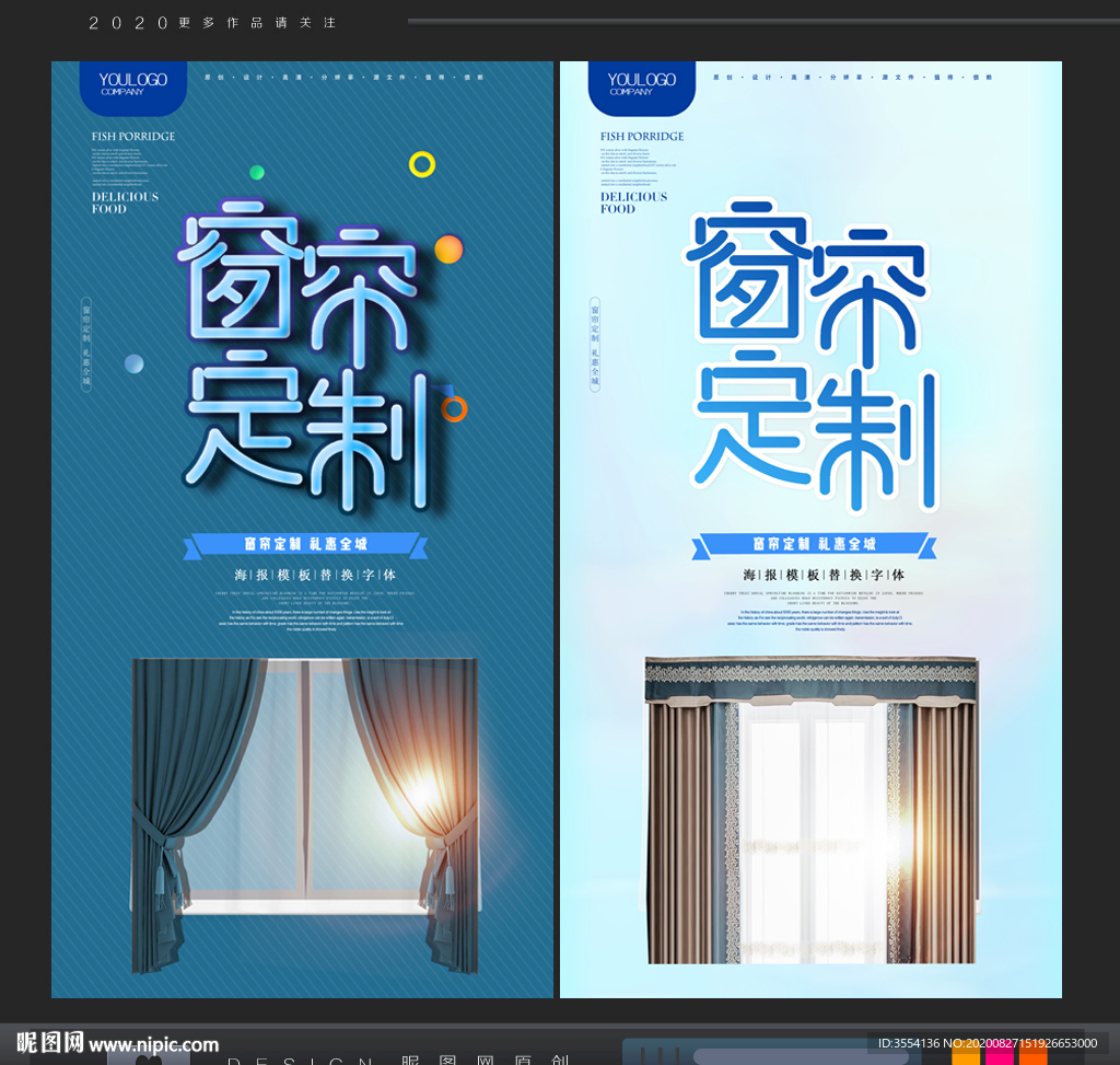 窗帘