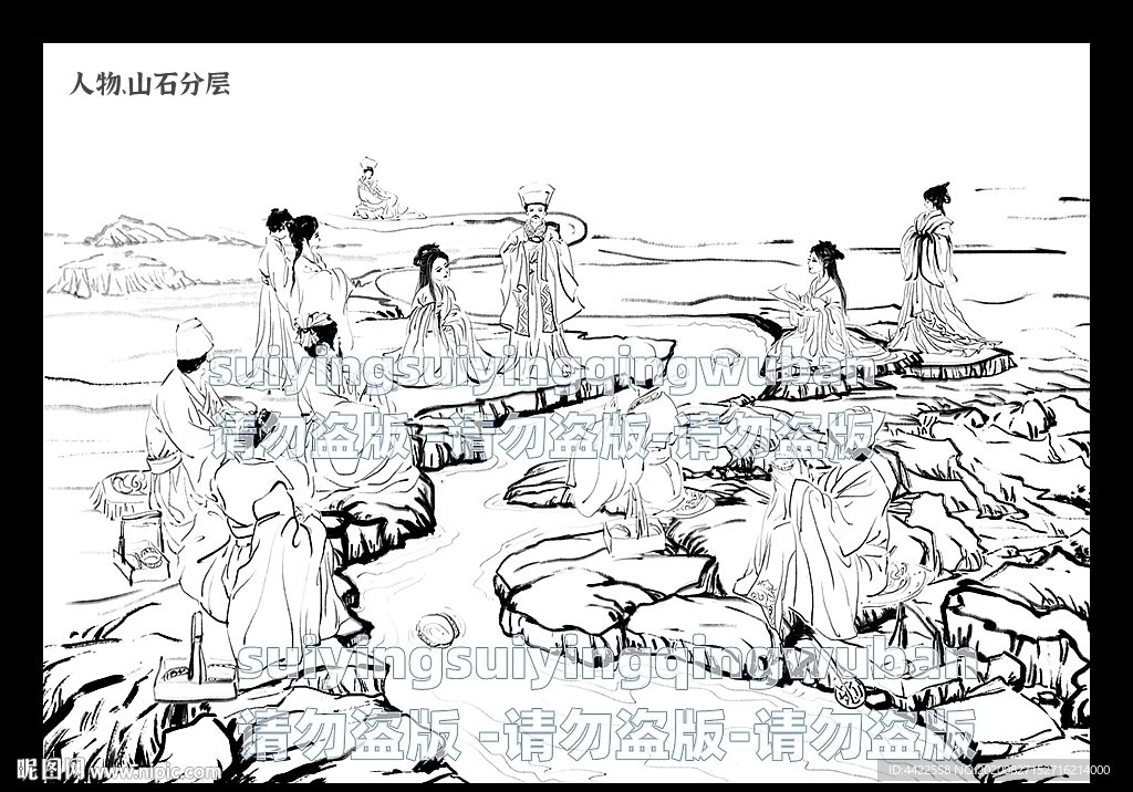 水墨画曲水流觞线稿