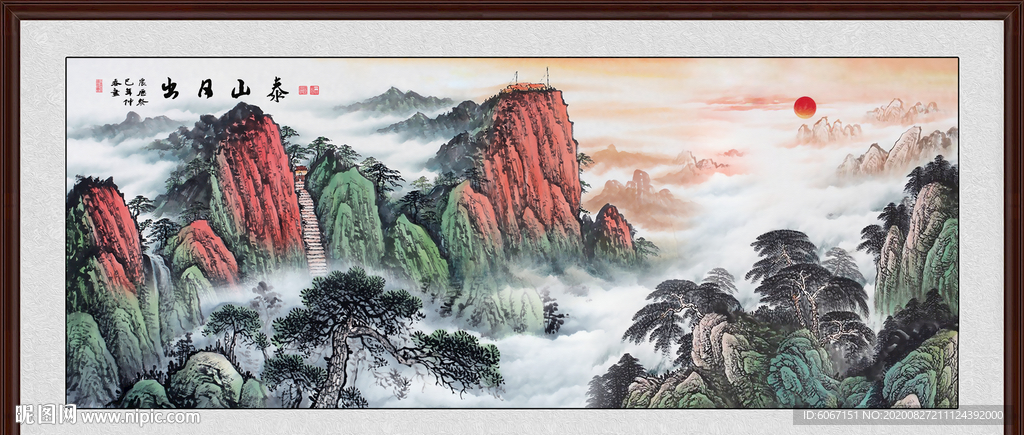 泰山日出