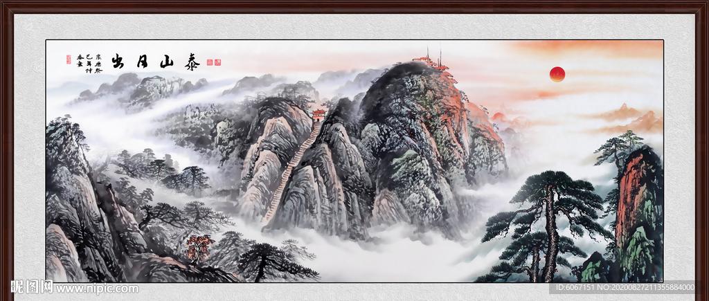 泰山日出