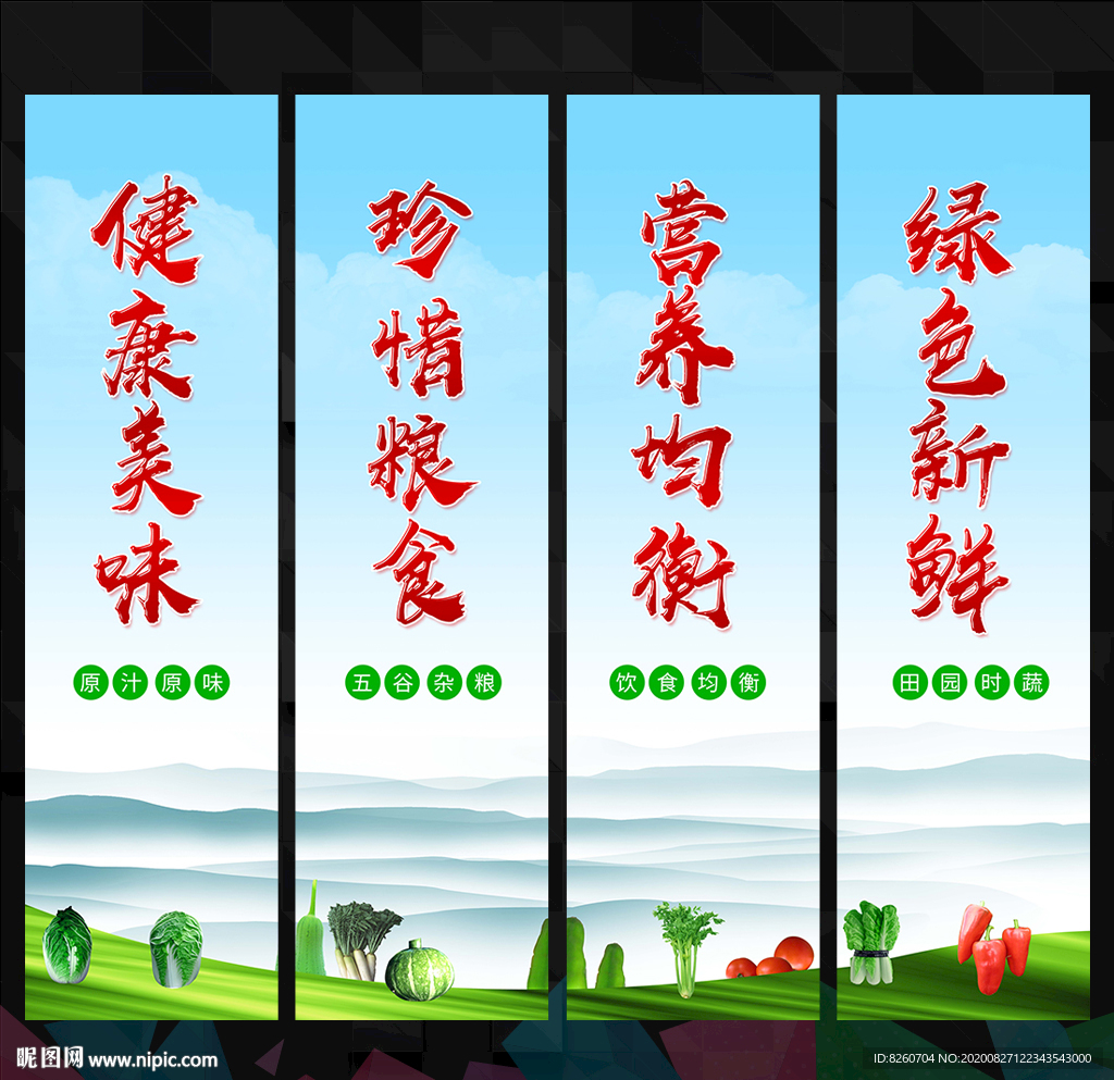 食堂文化