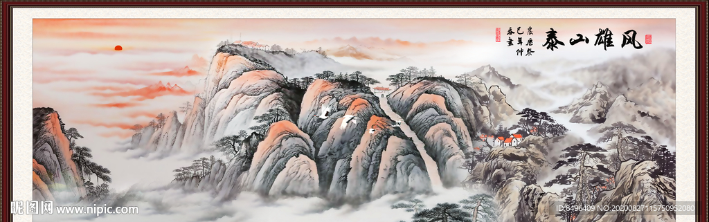 泰山日出泰山