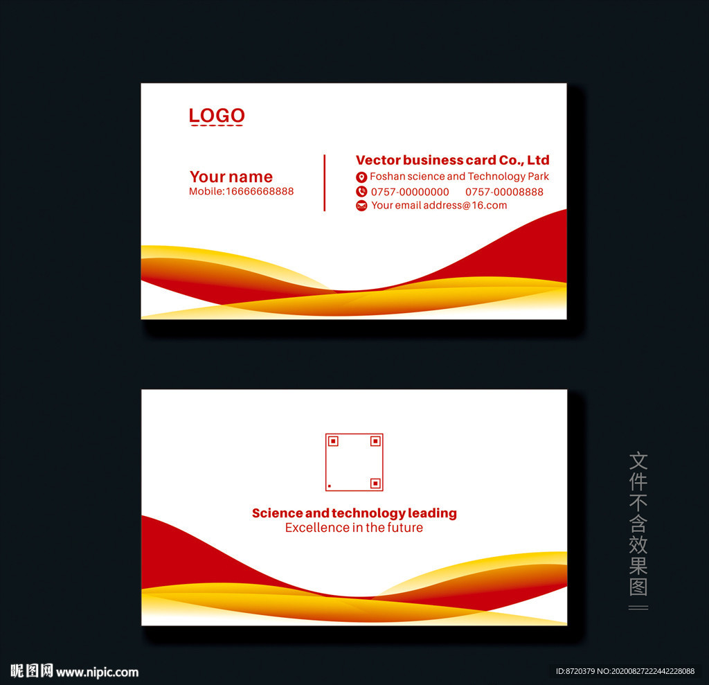 红色名片 名片 企业名片