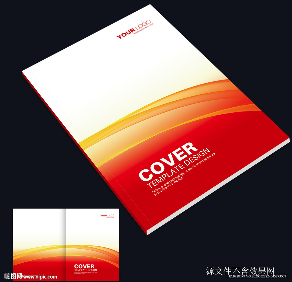 红色画册封面 红色封面