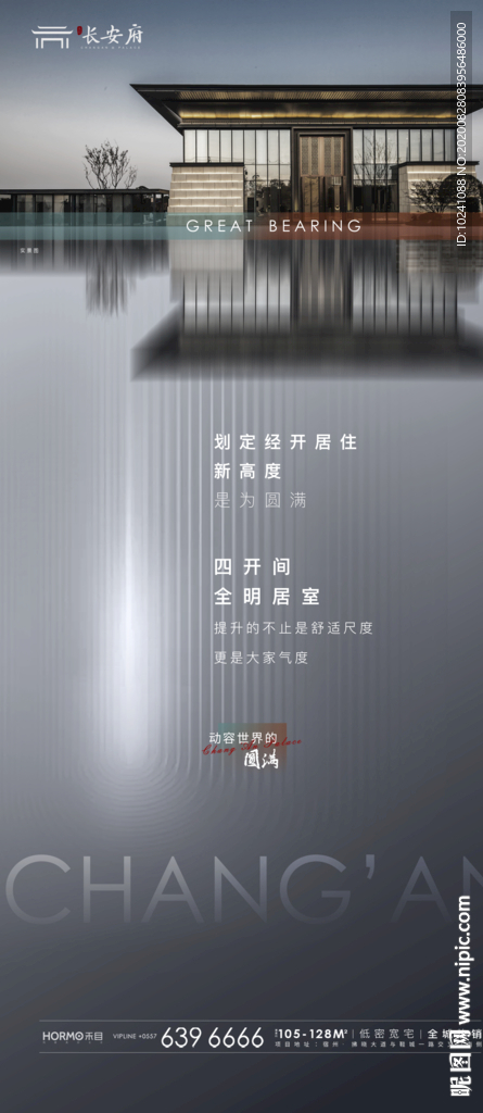 地产微信