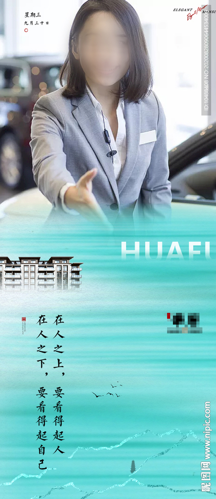 日签