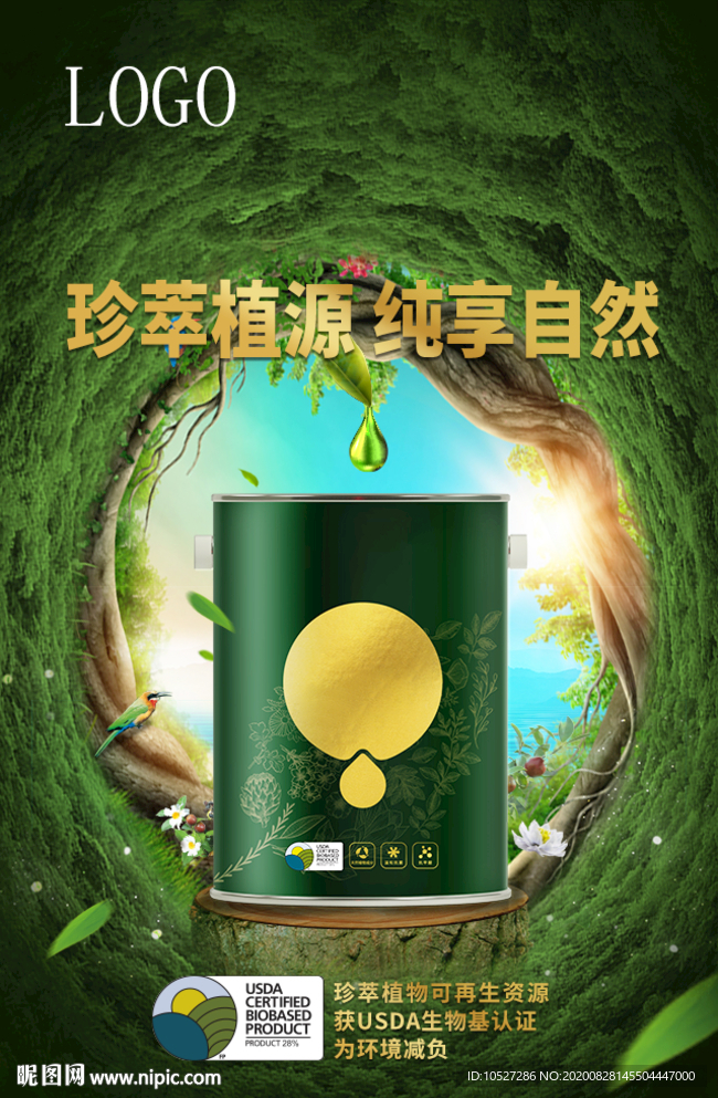产品海报