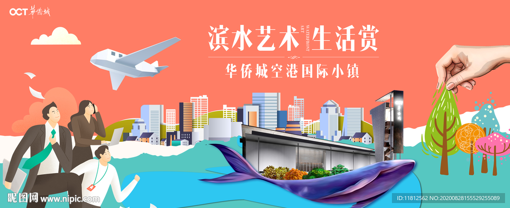 活动背景板