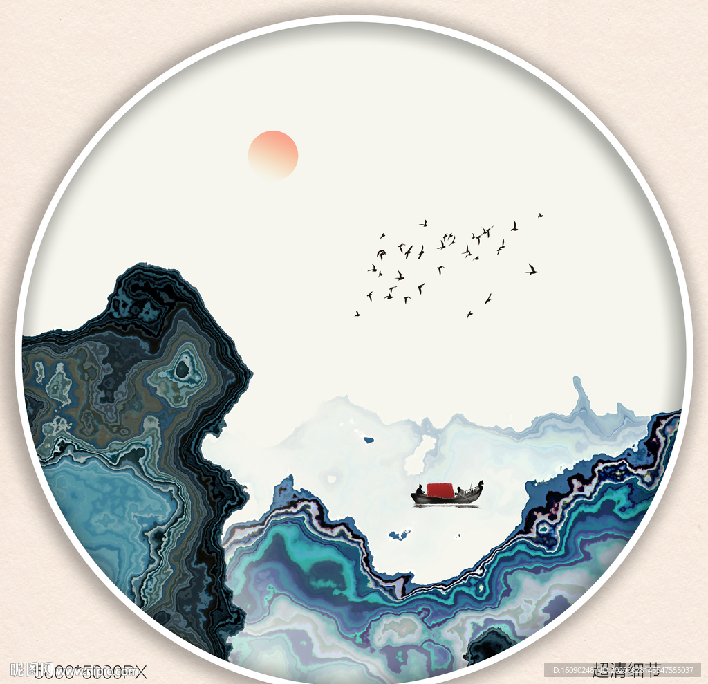 水墨画