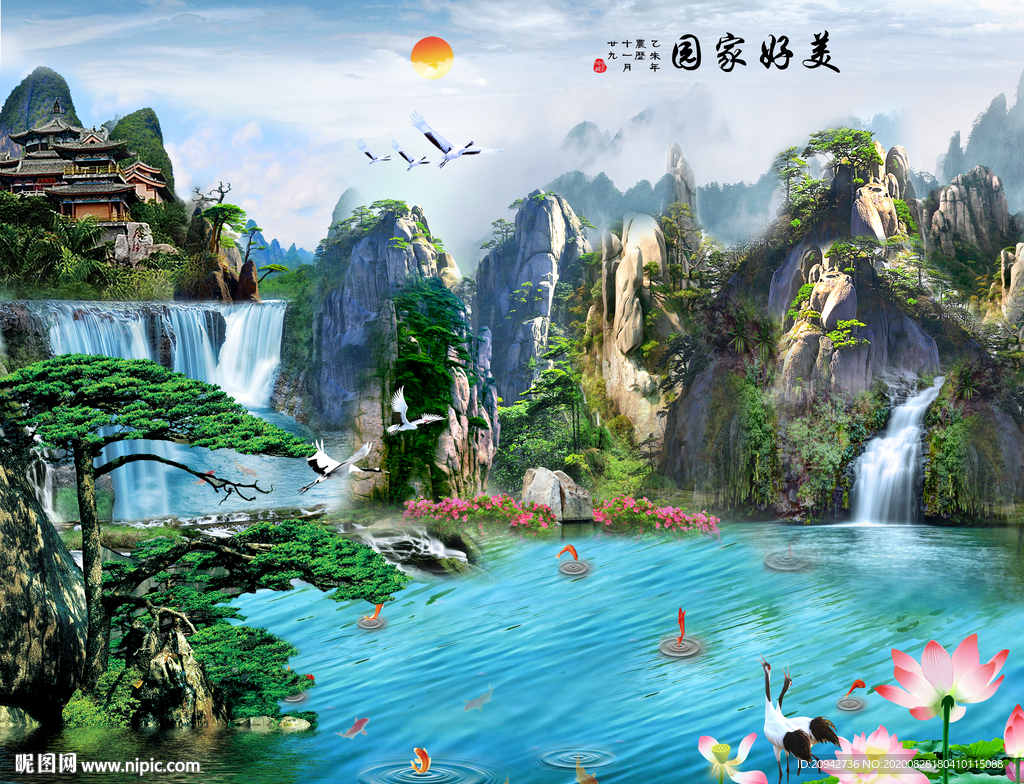 山水画 水墨山水画 意境山水画