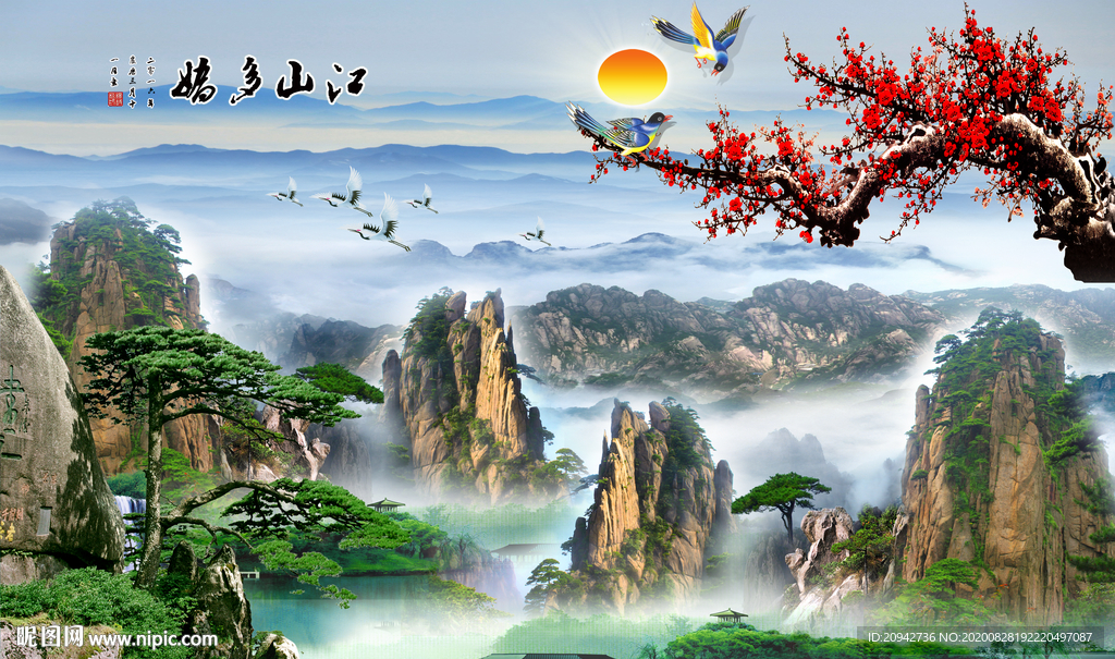 山水画 水墨山水画 意境山水画