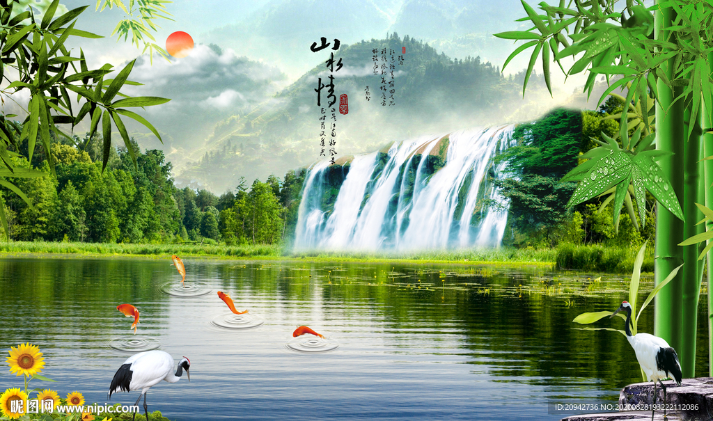 山水画 水墨山水画 意境山水画