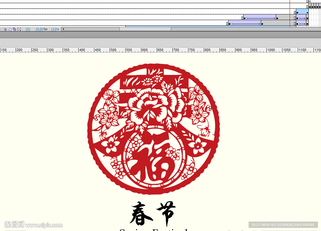 flash做的春节mg动画