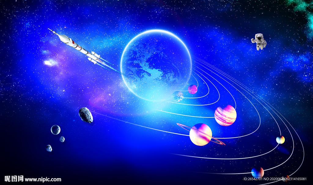 宇宙