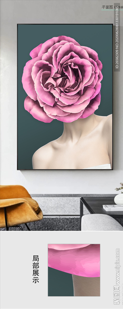 欧美华丽高端复古花卉女郎装饰画