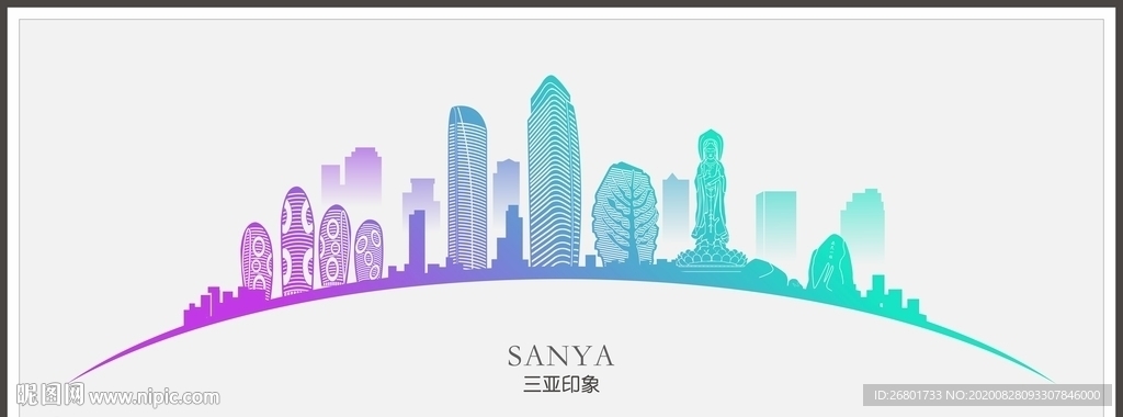 三亚