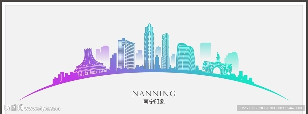 南宁