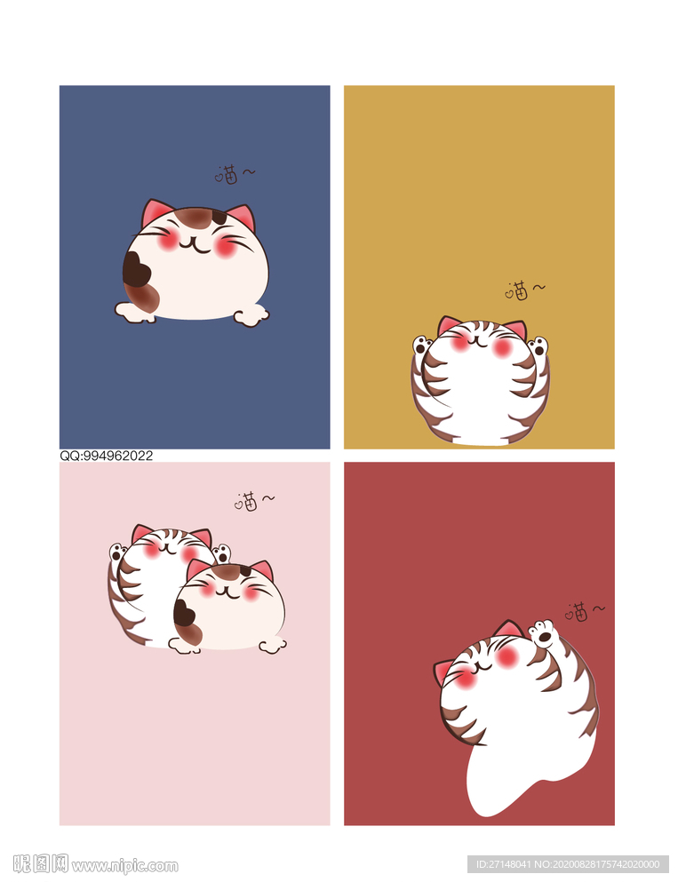 小猫咪 招财猫