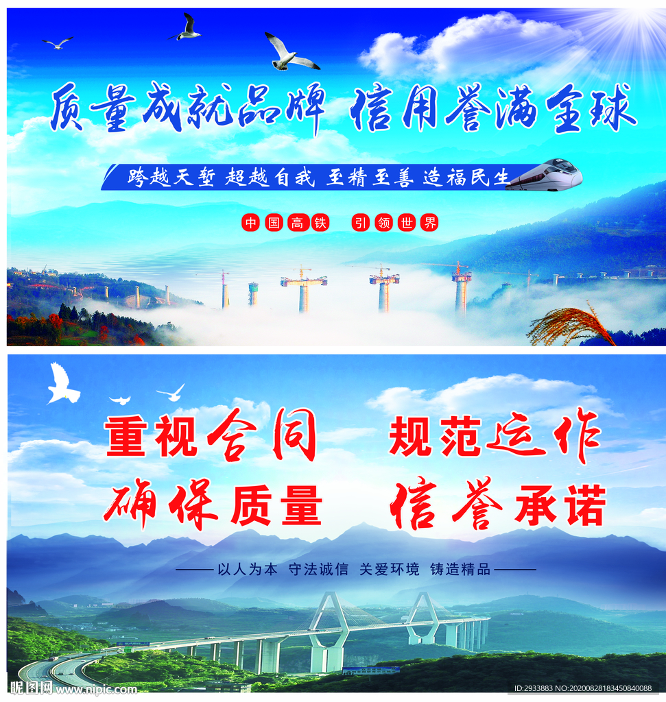 工程质量