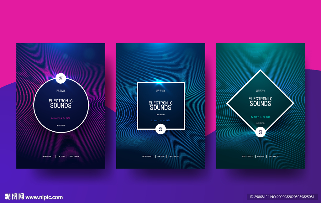 炫彩海报 青春背景 发布会背景