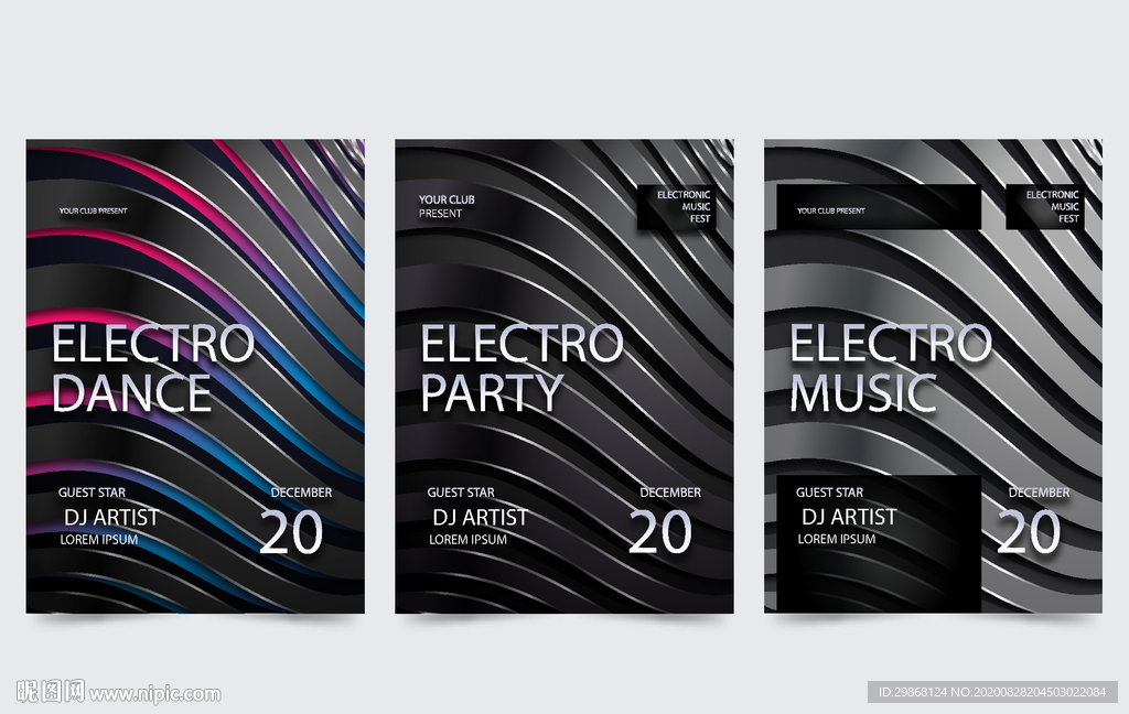 炫彩海报 青春背景 发布会背景