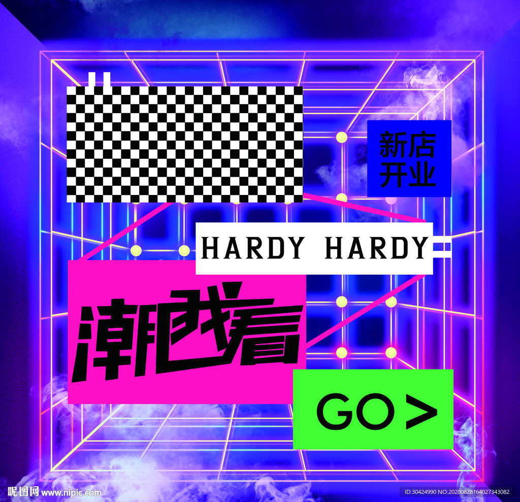 潮牌霓虹