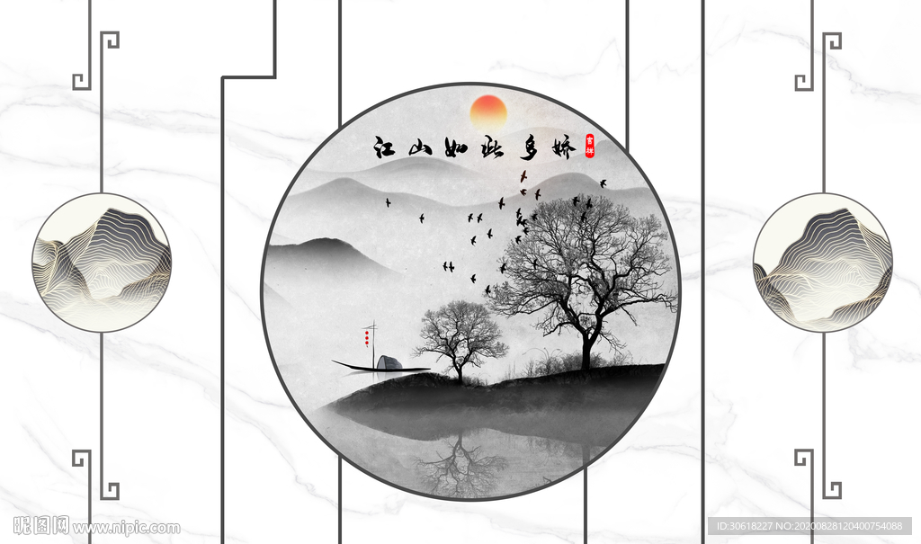 新中式装饰画背景墙