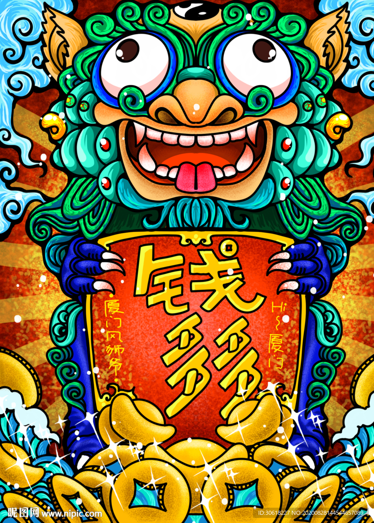 手机壳图案