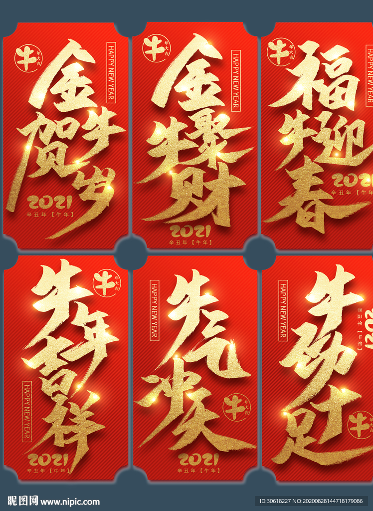 手机壳图案