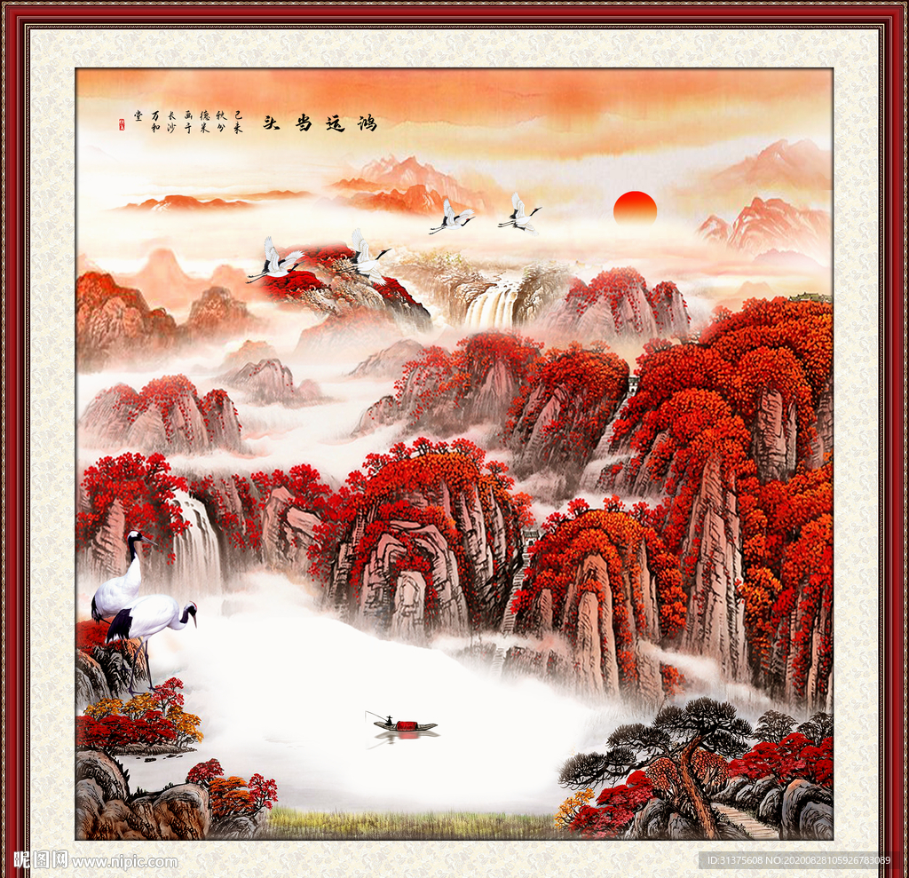 鸿运当头