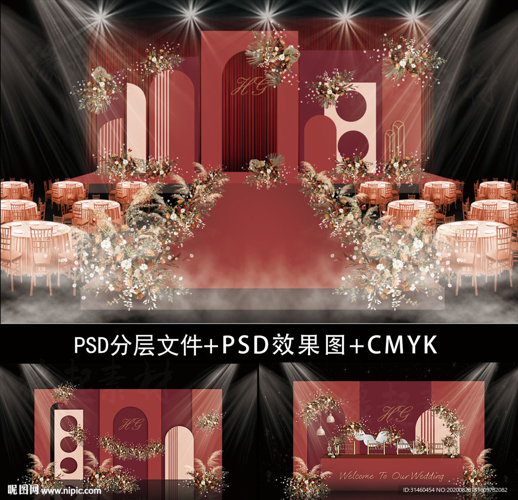 酒红色婚礼
