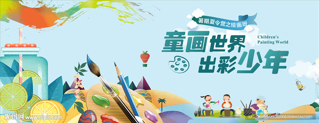儿童彩绘陶艺活动图片