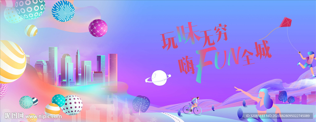 地产商业图片