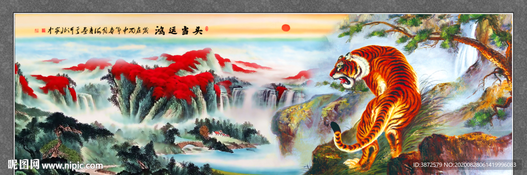 鸿运当头