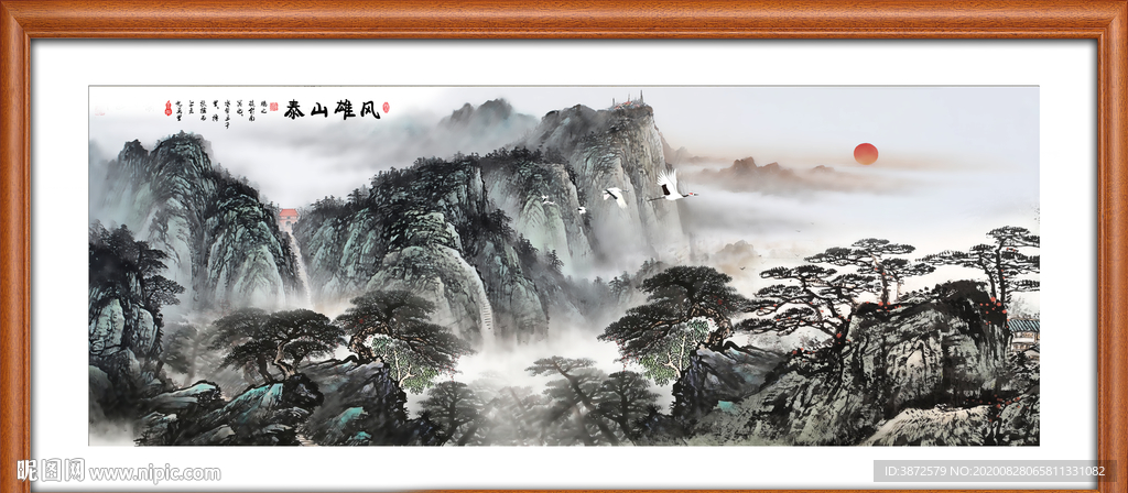 泰山日出泰山