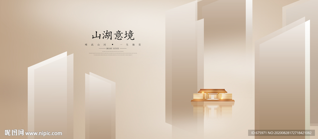 金色地产
