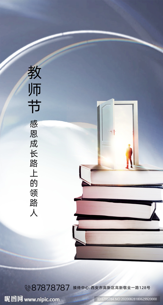地产
